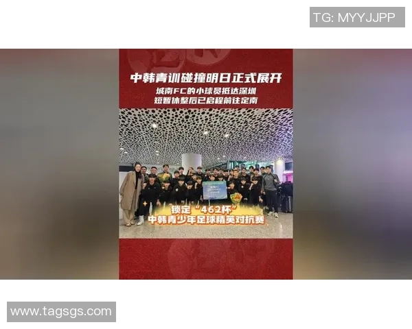国家警察与城南FC的较量揭示足球背后的社会责任与道德担当